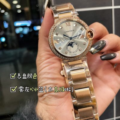 Cartier Watch — 9