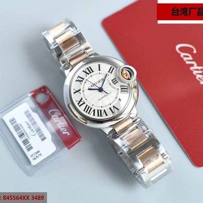 Cartier Watch — 8