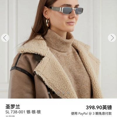 YSL Sunglasses — 4