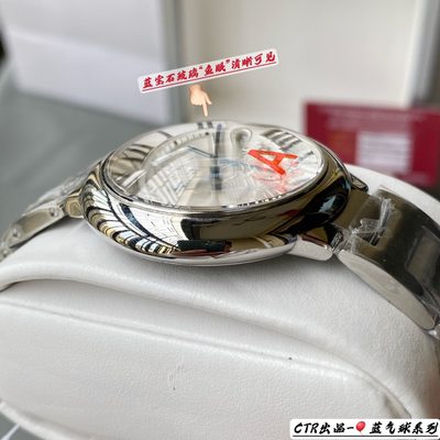Cartier Watch — 6