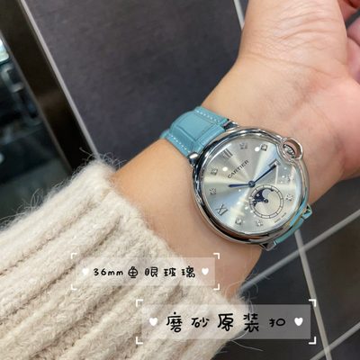 Cartier Watch — 9