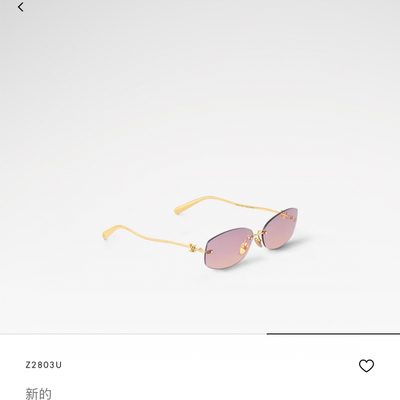 LV Sunglasses — 6