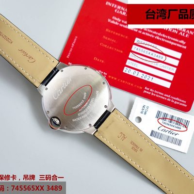 Cartier Watch — 9