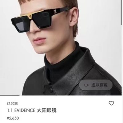 LV Sunglasses