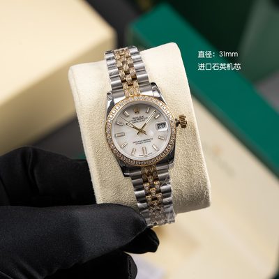 Rolex Watch