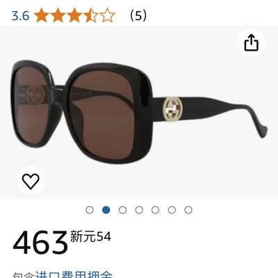 Gucci Sunglasses — 5