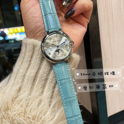 Cartier Watch — 3