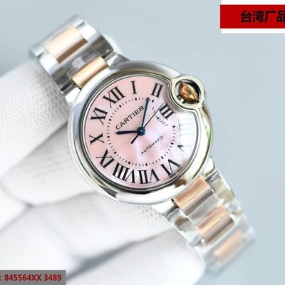 Cartier Watch