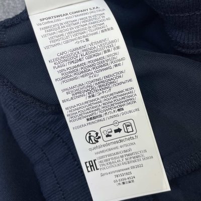 Stone Island — 14