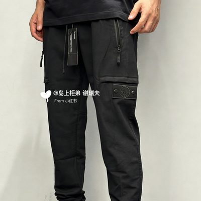 Stone Island — 4