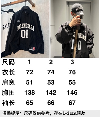 Balenciaga Basketball Series Tracksuit Jacket in black — 10