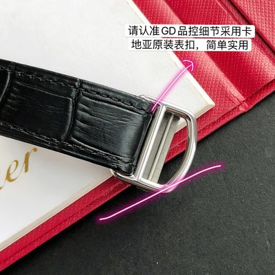 Cartier Watch — 8