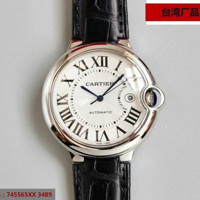 Cartier Watch — 4