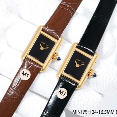Cartier Watch — 3