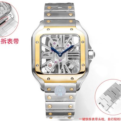 Cartier Watch