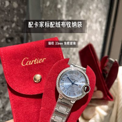 Cartier Watch — 4