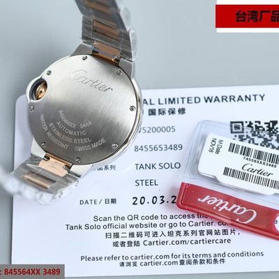 Cartier Watch — 6