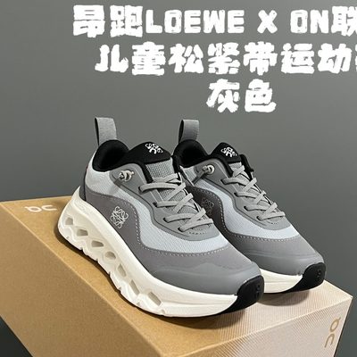 On Running x LOEWE Cloudtilt 2.0 sneakers — 6