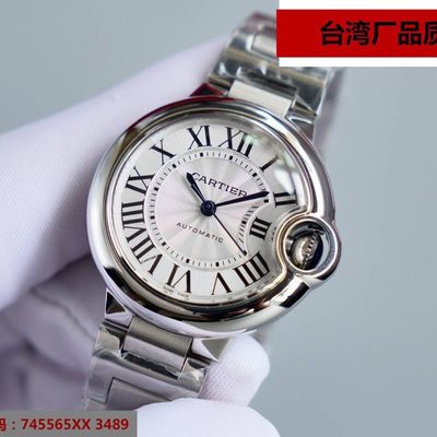 Cartier Watch — 4