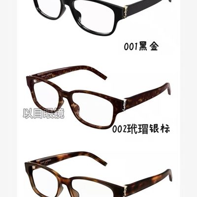 YSL Sunglasses — 6
