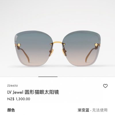 LV Sunglasses — 3