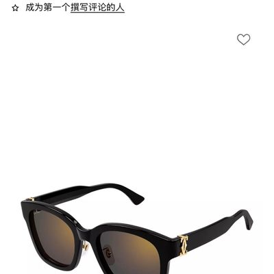 Cartier Sunglasses