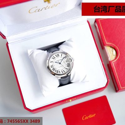 Cartier Watch — 5