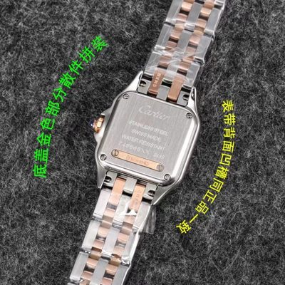 Cartier Watch — 7
