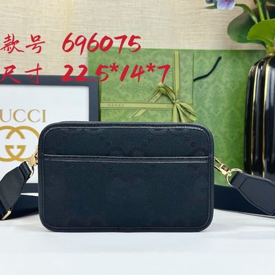 Gucci Bag