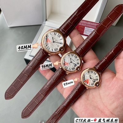 Cartier Watch