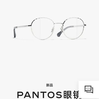 Chanel Sunglasses — 5