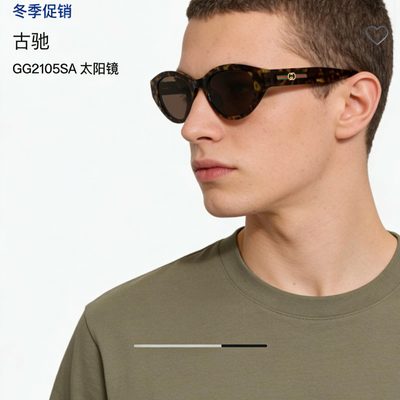 Gucci Sunglasses — 5