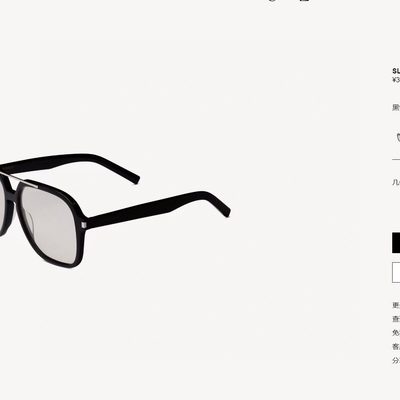 YSL Sunglasses — 3
