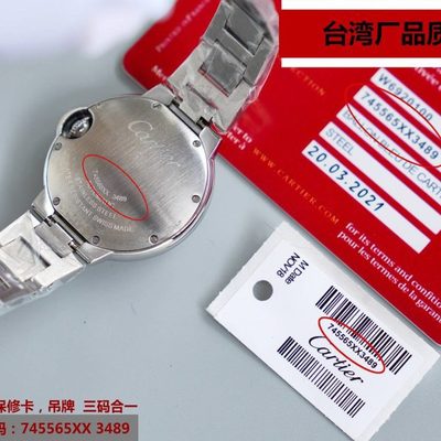 Cartier Watch — 8