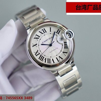 Cartier Watch