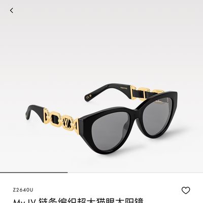 LV Sunglasses