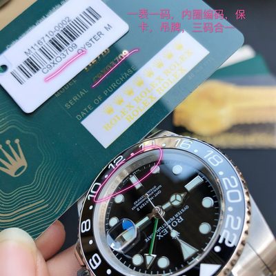 Rolex Watch — 5