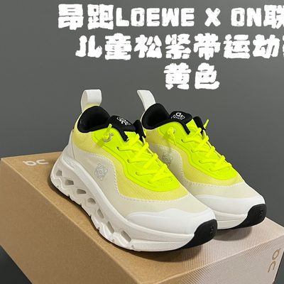On Running x LOEWE Cloudtilt 2.0 sneakers — 5