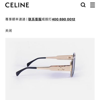 Celine Sunglasses
