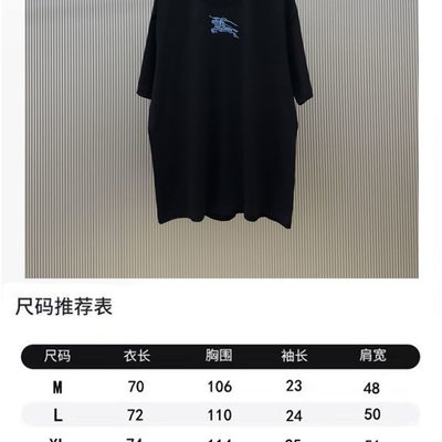 T-Shirt — 9