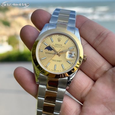 Rolex Watch — 7