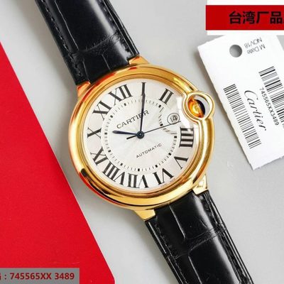 Cartier Watch — 4
