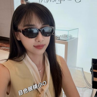 YSL Sunglasses — 9