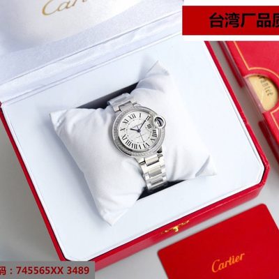 Cartier Watch — 7