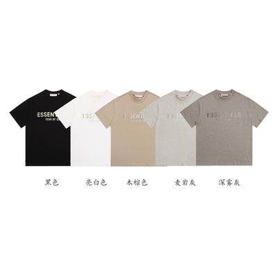 Essentials — 9