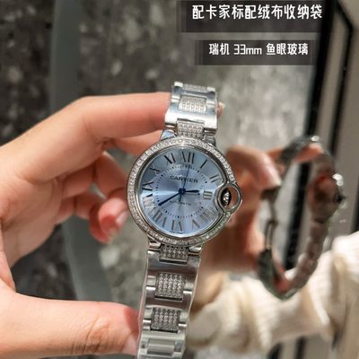 Cartier Watch — 8