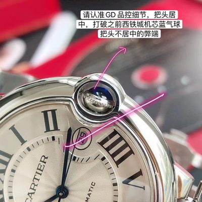 Cartier Watch — 5