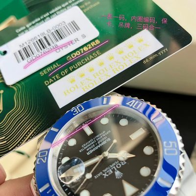 Rolex Watch — 5