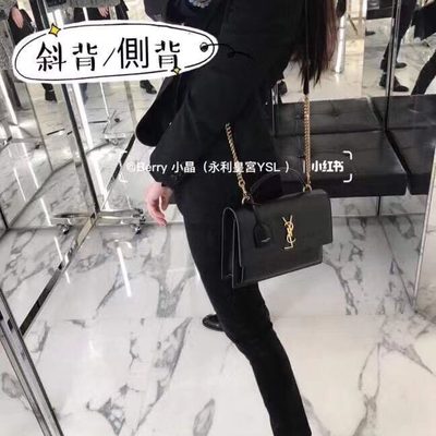 YSL Bag — 8