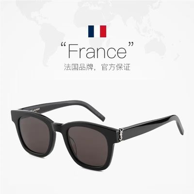 YSL Sunglasses — 4
